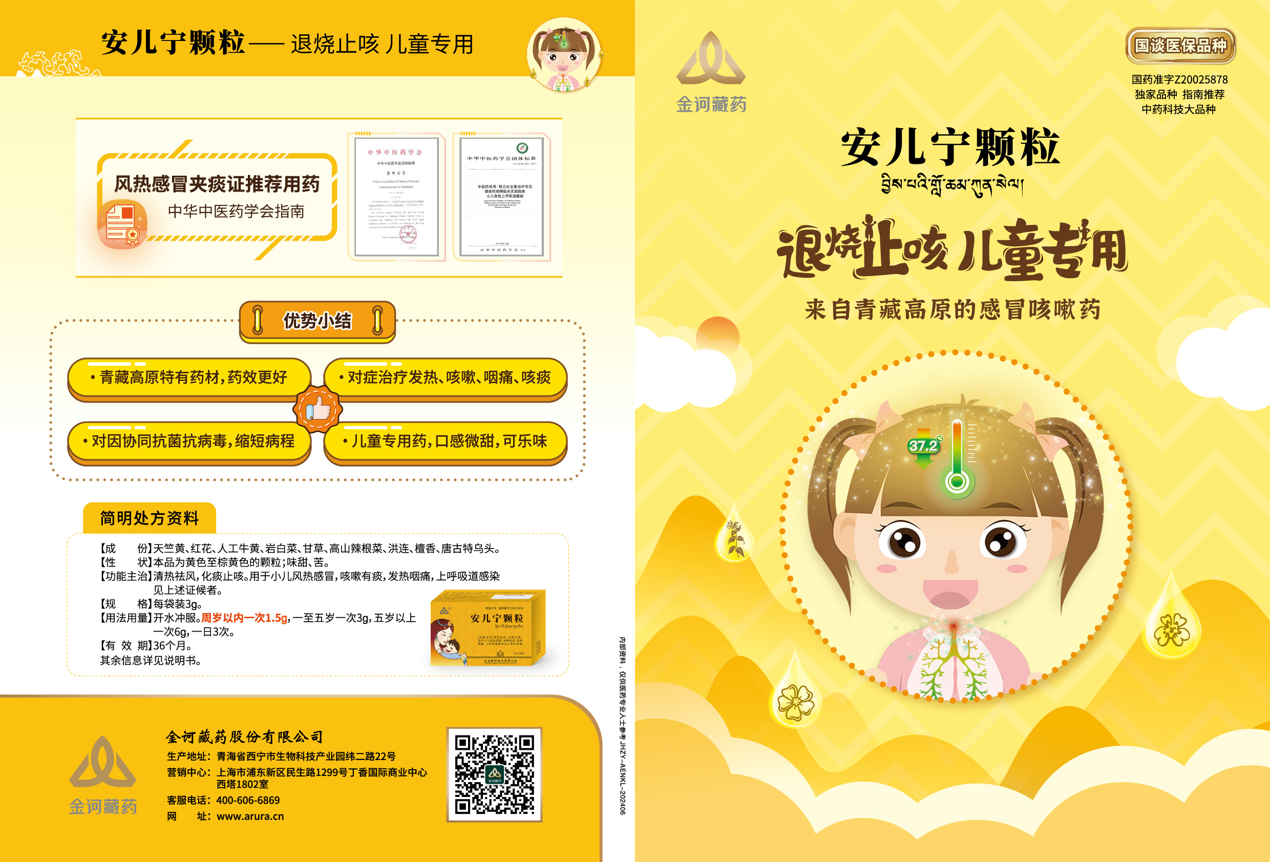 微信图片_20250422141514.jpg