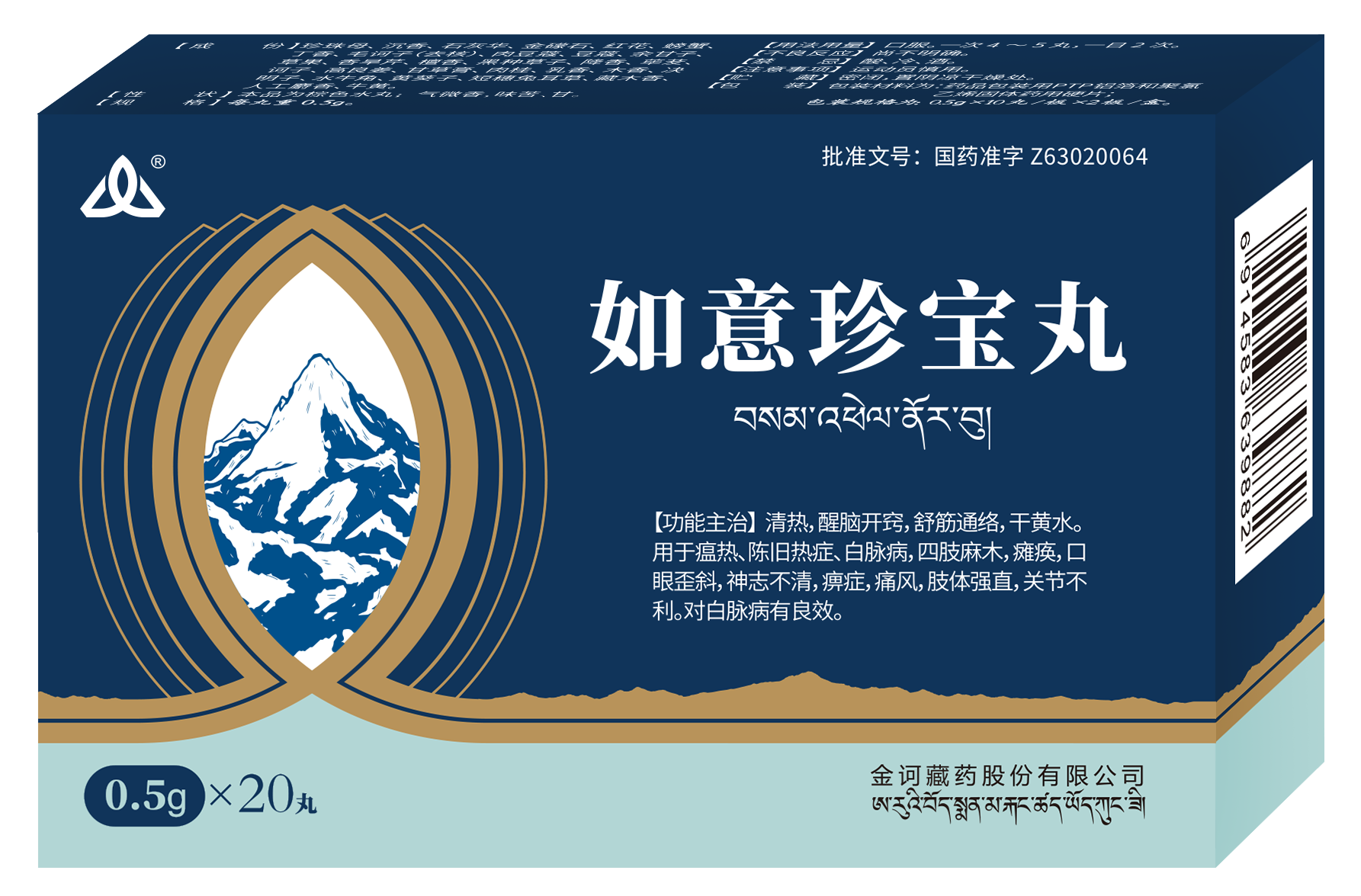 微信图片_2026-08-17_155657_772.png