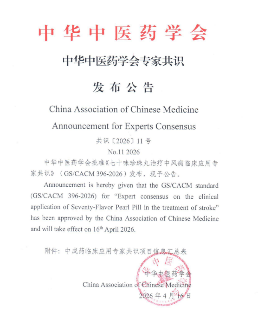 微信图片_2026-08-17_164556_676.png