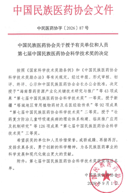 1789525807997941.png 微信图片_2026-09-16_102025_997.png