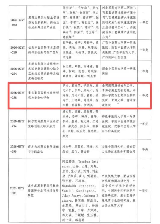 1789525825988158.jpg 微信图片_2026-09-16_102110_636.jpg